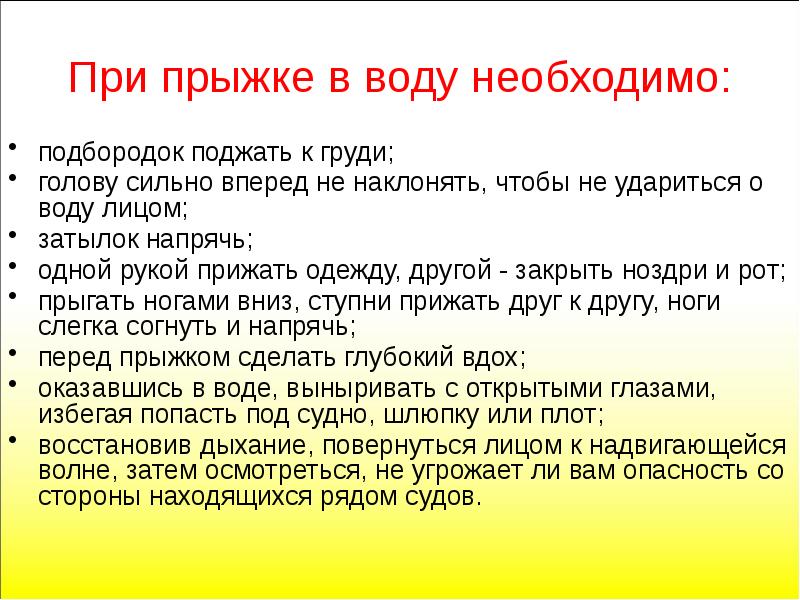 Тема 4 действия работников при аварии катастрофе и пожаре на территории организации презентация