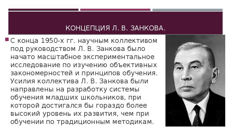 Расширение пределов страны 3 класс занков презентация