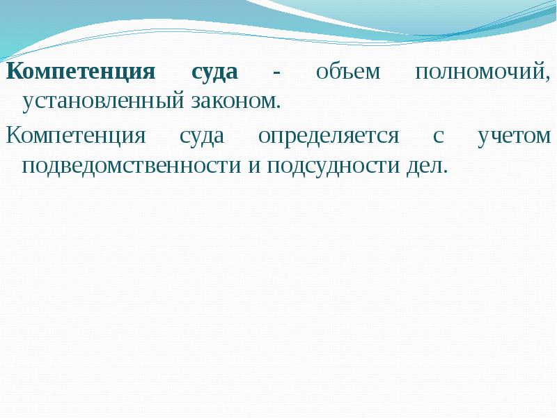 Компетенция что это простыми словами. Знание в действии это компетентность. Компетенция и установка. Типы компетенций в управлении персоналом. Профессиональные компетенции примеры.