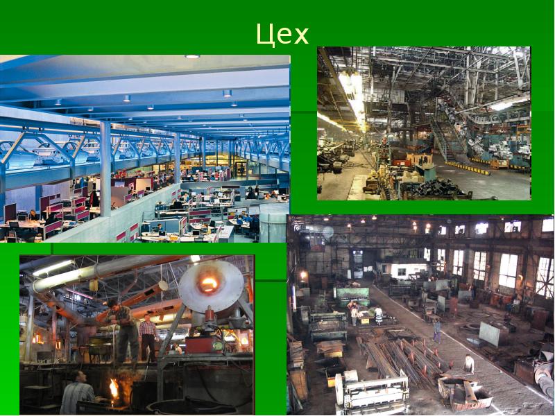 В своем цехе или в цеху. Производственный цех. Оборудование для кухни общепита. Сельмаш 24 цех. В своем цехе или в цеху.