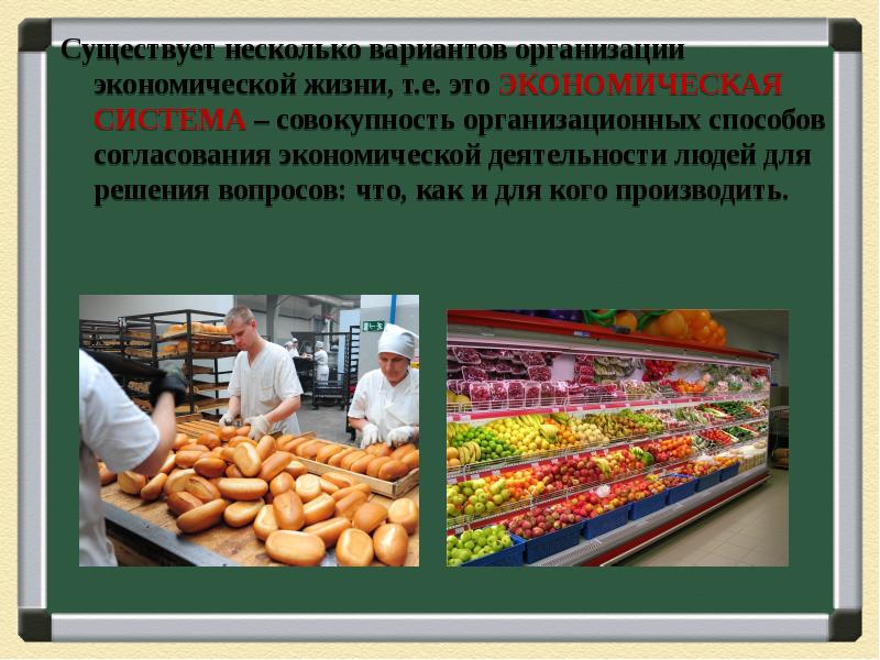 Существует несколько вариантов. Золото в экономической жизни человека реферат.