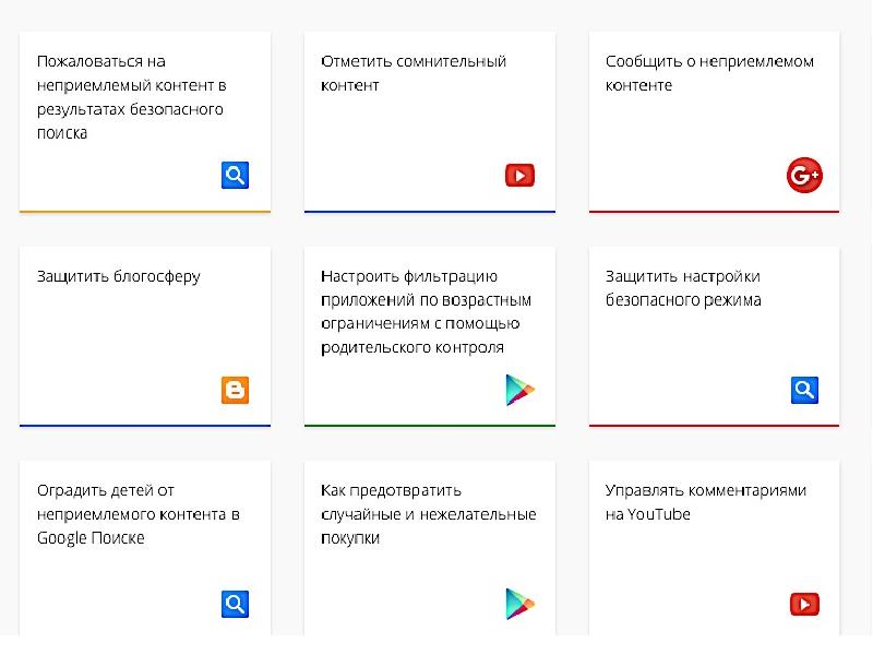 Картинка неприемлемый контент