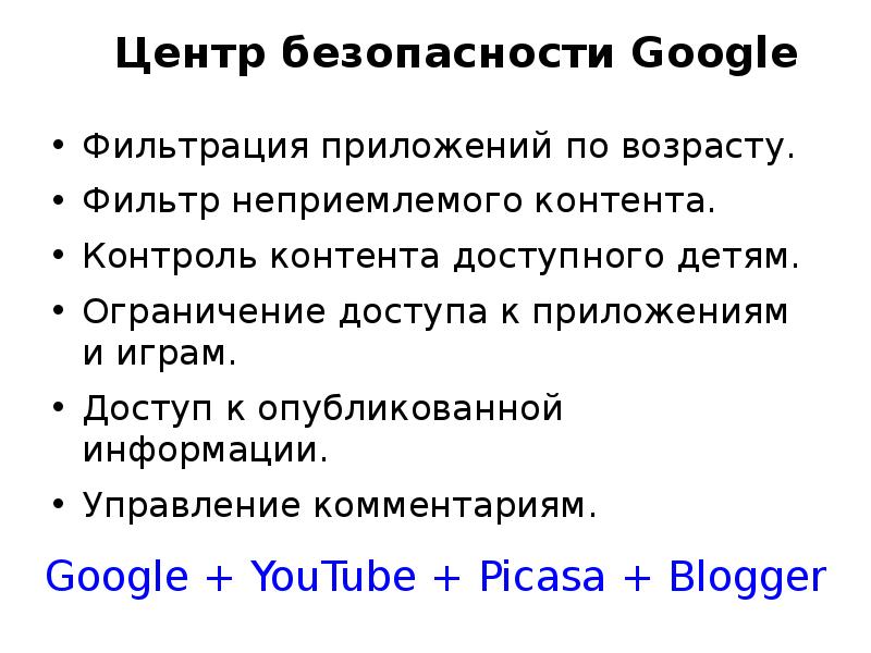 таблица фильтров. вывод сайта из под фильтров цена. фильтры поисковых систем. главные фильтры поисковых систем. вывод сайта из под фильтров стоимость.