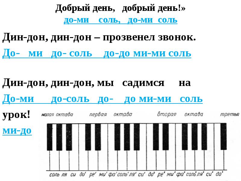 Героическая призыв к мужеству 3 класс презентация