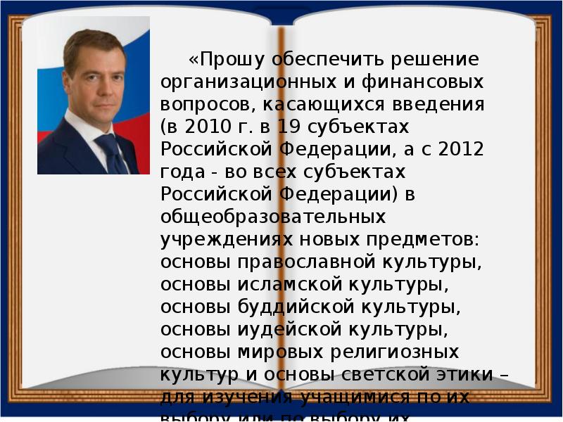 Служебная записка о предоставлении списка сотрудников. Образец обращения в министерство здравоохранения. Письмо прошу обеспечить присутствие. Просьба обеспечить. Просьба обеспечить.