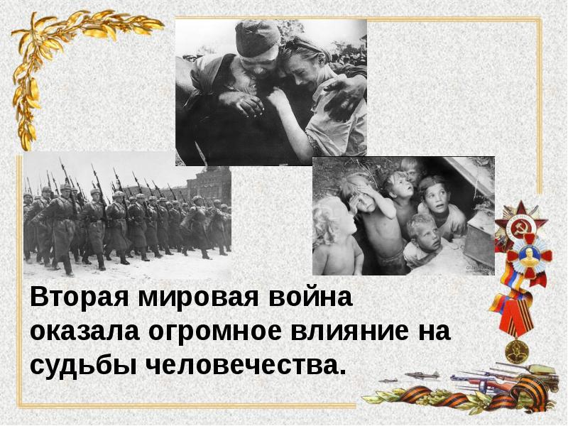 Почему природа так сильно воздействует на героев