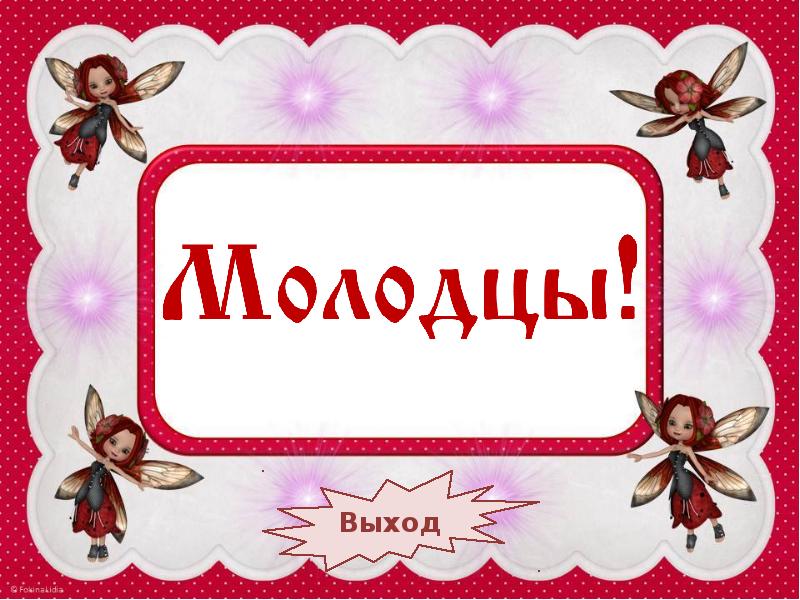 Выход молодцев. Главные герои в сказке конек горбунок петр ершов. П ершов конек горбунок главные герои. Выход молодцев. Выход молодцев.