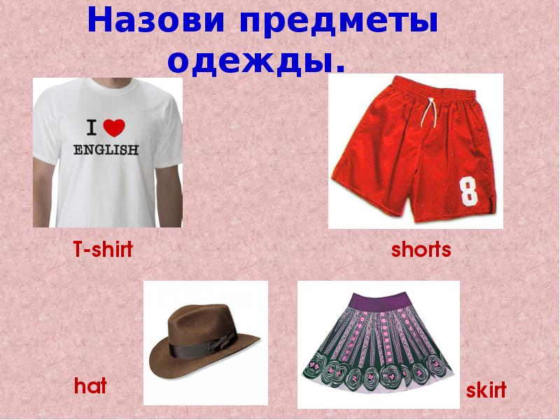 Как по английски будет рубашка. Назови предметы одежды. Именованные вещи. Английский стиль в одежде. Что можно назвать предметом одежды.