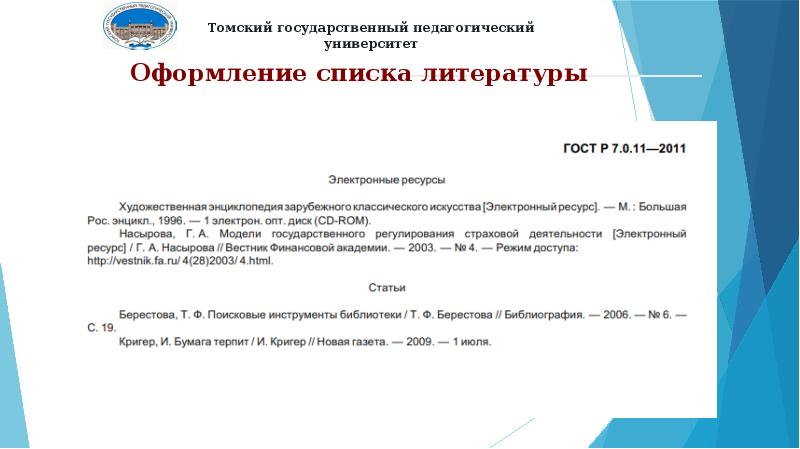 Приказ стиль речи. Как правильно написать докладную записку на имя директора. Образец написания докладной Записки директору школы на ученика. Как написать докладную записку руководителю образец. Докладная на имя директора школы от учителя на ученика.