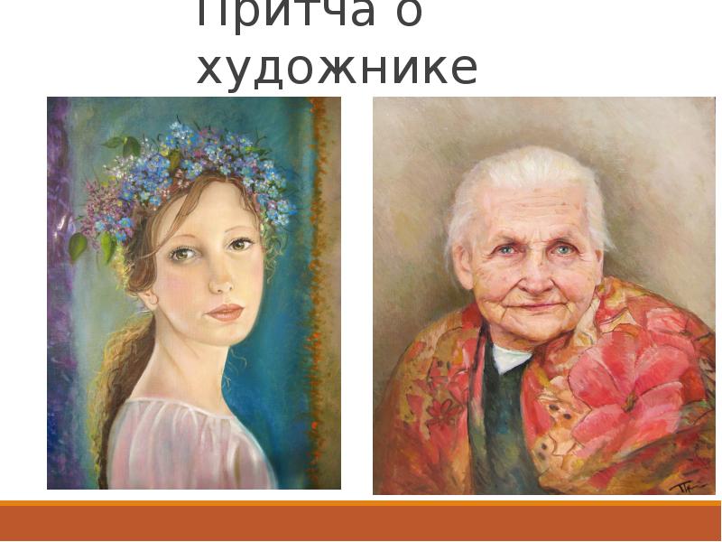 Питер брейгель старший слепые фрагменты. Питер брейгель старший картина слепые. Хендрик тербрюгген отречение святого петра. Притча о сапожнике. 1568 неаполь, музей каподимонте.