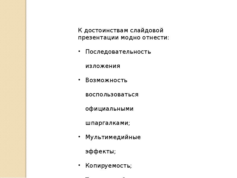 Дайте характеристику изученных районов по плану