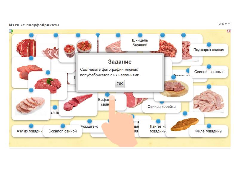 Прайс лист на полуфабрикаты мясные замороженные образец