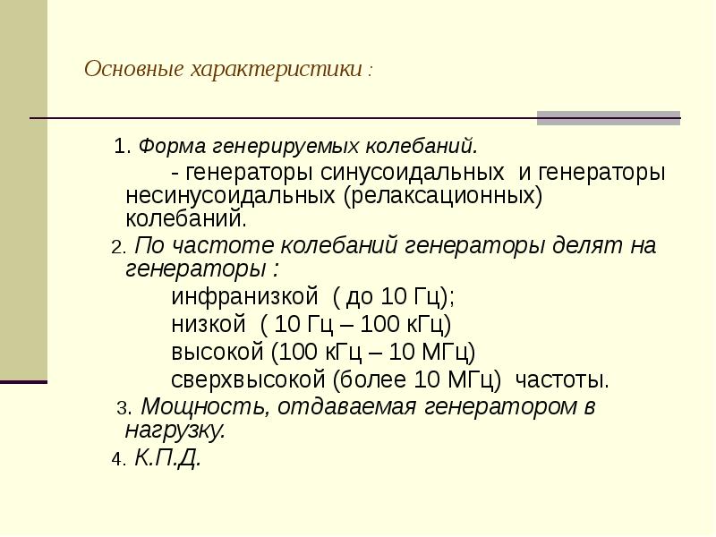 Генератор презентаций онлайн