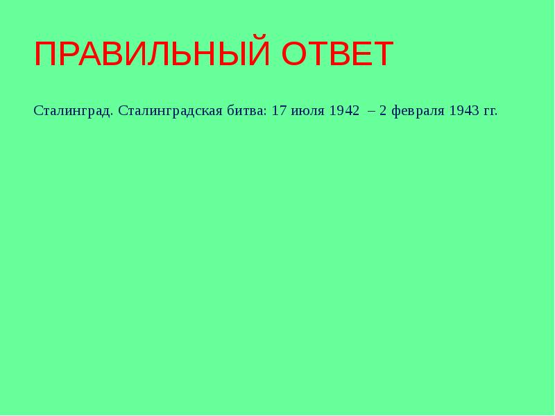 одоевский ответ пушкину. стихотворение ответ. о чём можно рассказать в стихотворении. ответ на стихотворение. ответ на стихотворение.