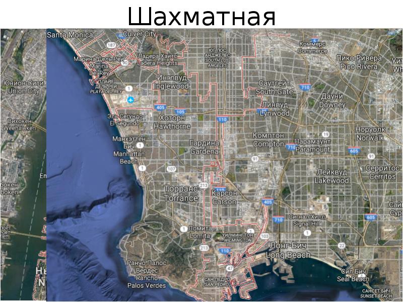 Шахматная
Шахматная схема, при которой улицы пересекаются под углом 90°, предполагает относительно Шахматная
Шахматная схема, при которой улицы пересекаются под углом 90°, предполагает относительно