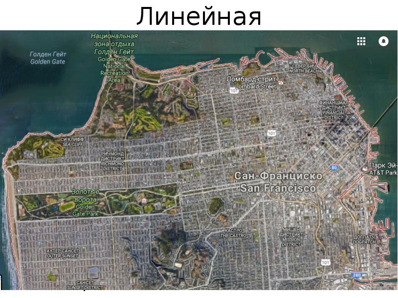 Линейная
Линейная (ленточная) схема является своего рода шахматной планировкой, сильно вытянутой в Линейная
Линейная (ленточная) схема является своего рода шахматной планировкой, сильно вытянутой в