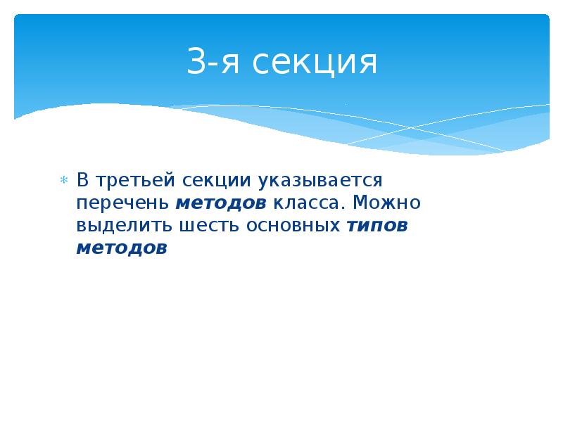 Выделить 6. Лукавые советчики восьмой ров. Почему прекрасное постигается путем изучения и больших усилий.