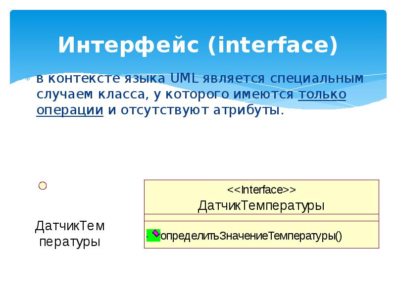 Язык контекста. Контекстуальность языка. Context  на языке с+для чего.