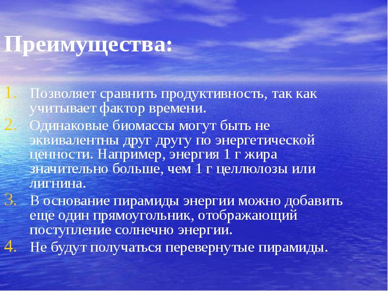 Сравнение позволяет. Сопоставляющая продуктивность ума.