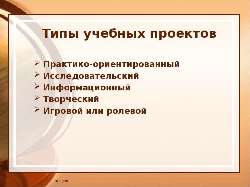 Экономическое обоснование творческого проекта