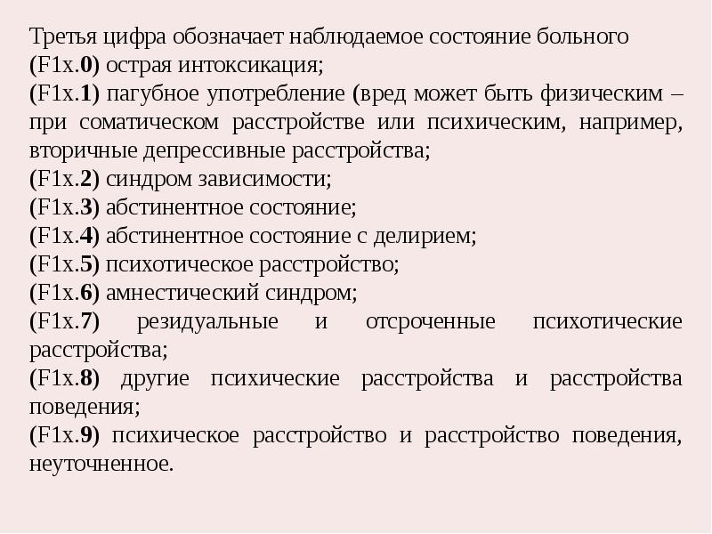 Порядок 1034н