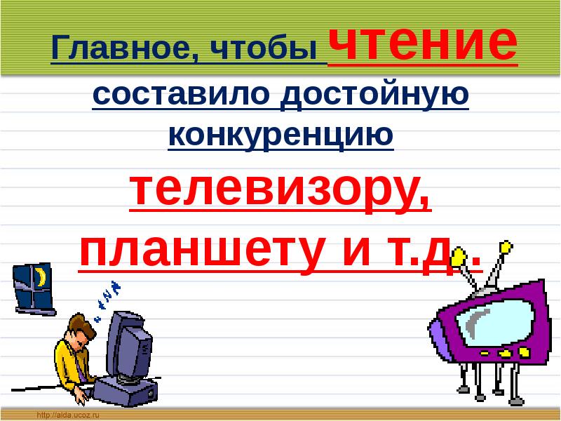 Итоговое родительское собрание 9 класс презентация