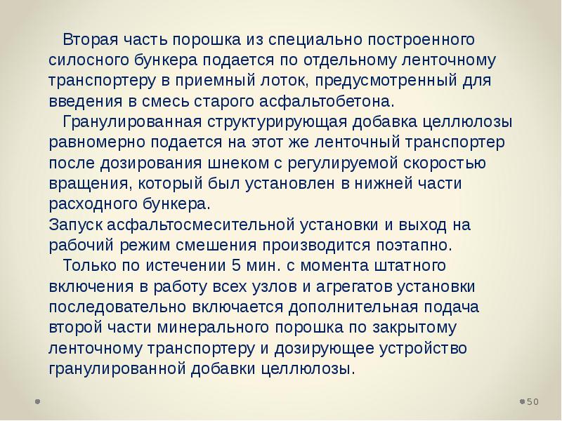 Лекция см. Лекция см. Механизмы регуляции анаболизма. Дистанционное общение. План лекции шаблон.
