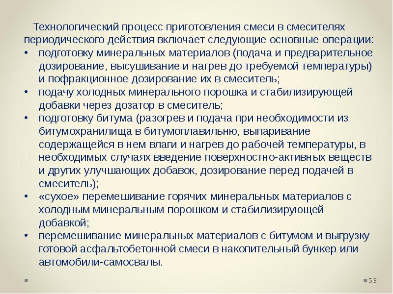 Общение на конференции. Могут ли без согласия работника перевести на другую работу. Лекция см. Лекция см. План лекции шаблон.