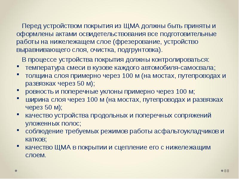 Лекция см. П. Общение на конференции. Видеоконференция с учениками. Лекция см.