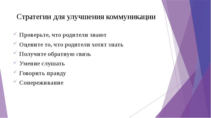 вывод по результатам измерений. параметры 11 класс. тест на стили обучения. зная что оцените. зная что оцените.
