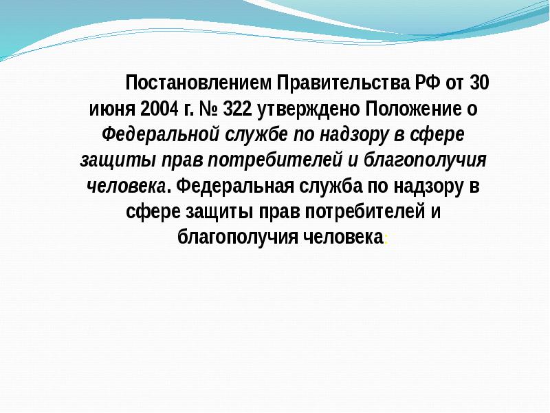 Медицина катастроф ахов презентация