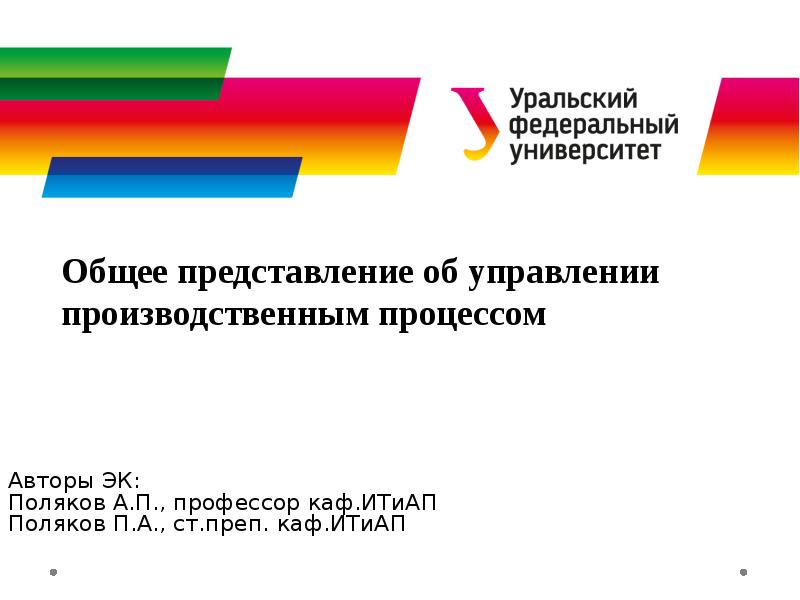 Эк автор. Издание 11. Логотип электро комплект. Эк автор. Эк автор.