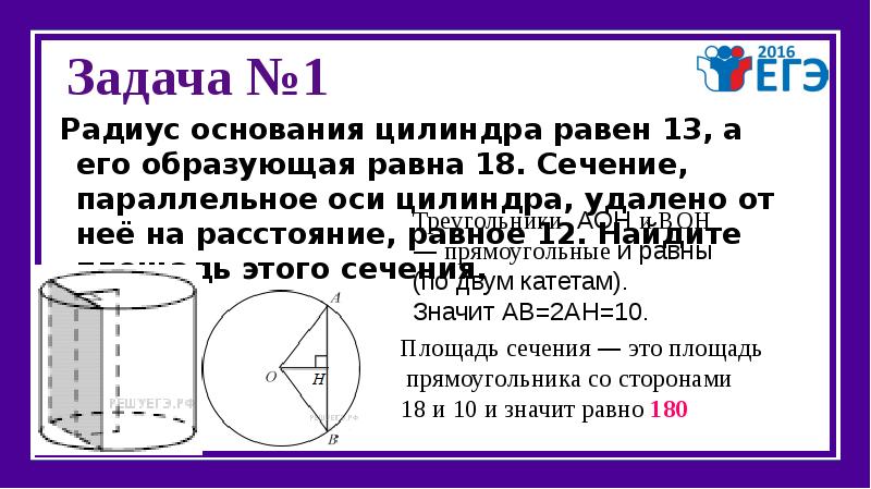 Толщина стенок полого цилиндра равна 5 мм а внутренний диаметр равен 3 см