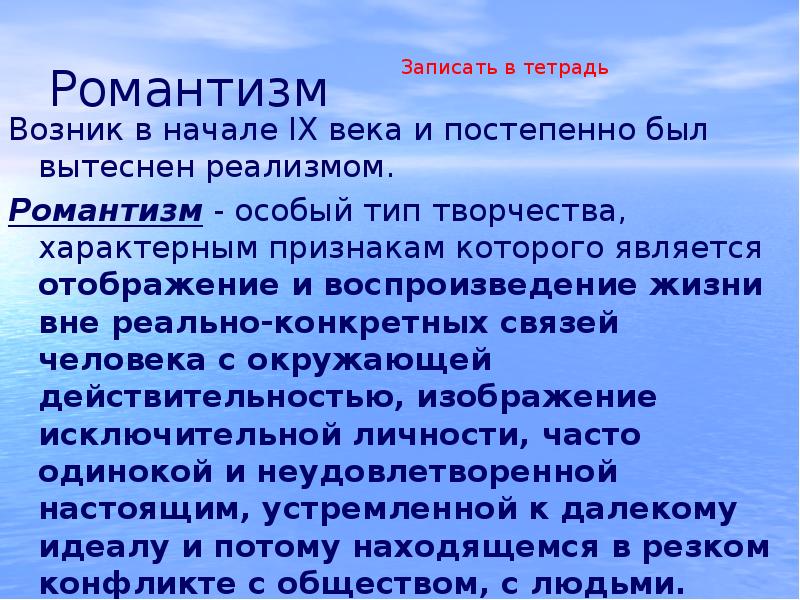 Какие художественные средства использовал автор в изображении природы с какой целью старуха изергиль