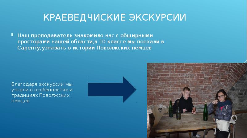 Туризм в москве. Пушкинский музей экскурсии. Красная площадь экскурсия. Экскурсионный туризм. Вода наиболее распространенное средство.