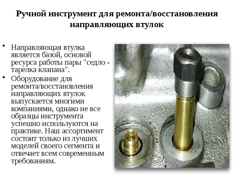 Каким образом включаются направляющие при работе с презентацией