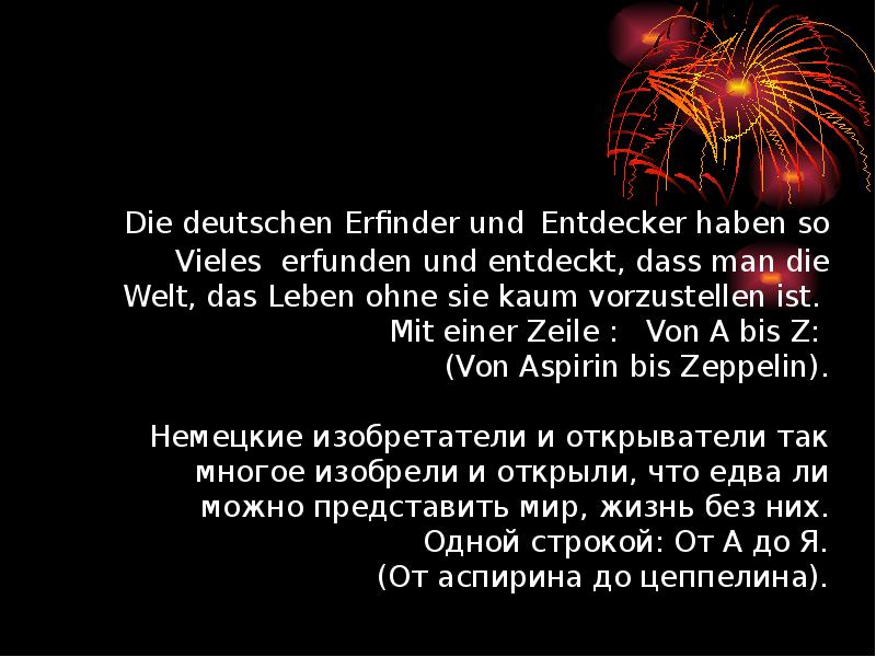 Die deutschen Erfinder und Entdecker haben so Vieles erfunden und entdeckt,