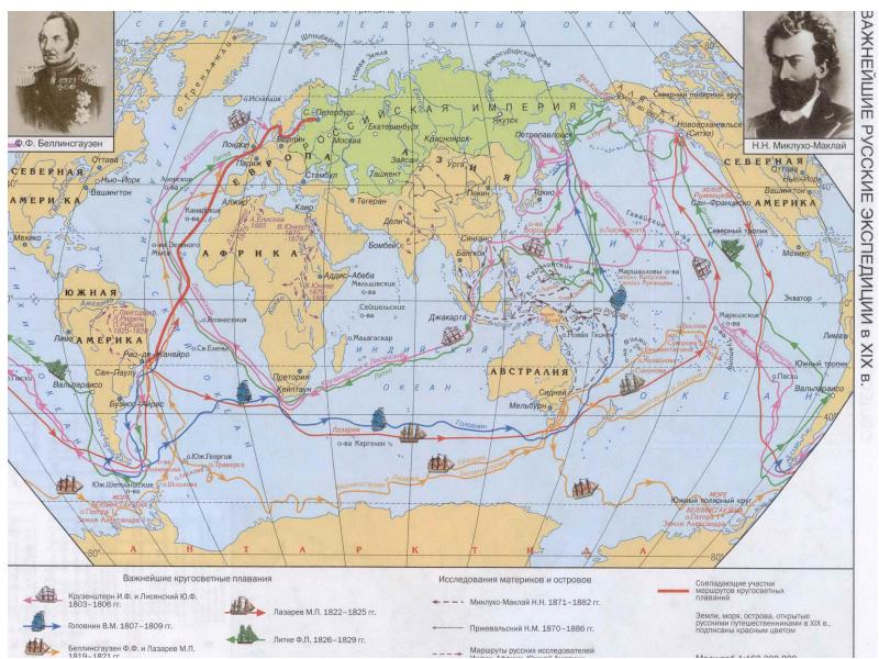 Карта с путешествиями мореплавателей