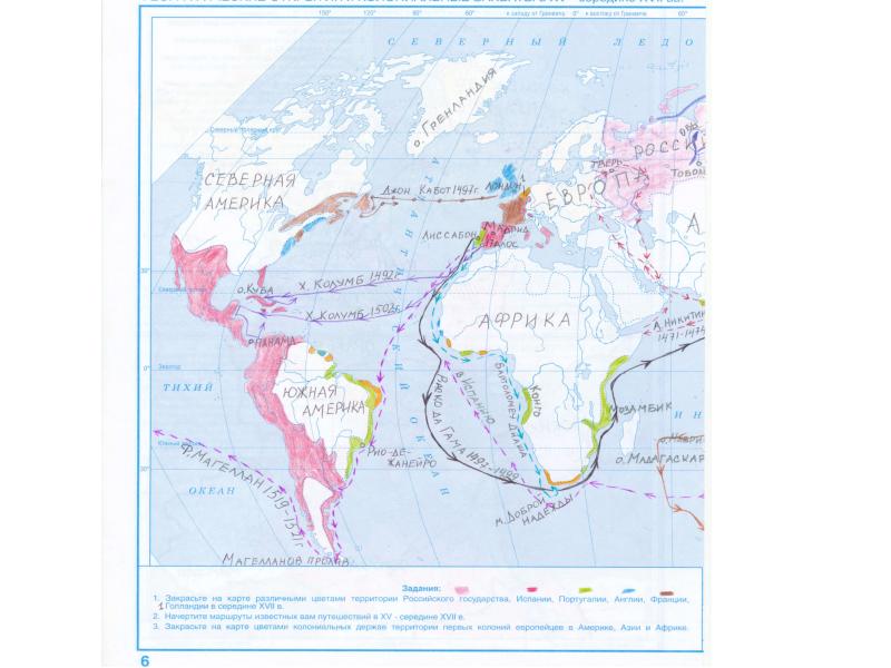 Географические открытия и колониальные захваты контурная карта в 15 середине 17 века ответы