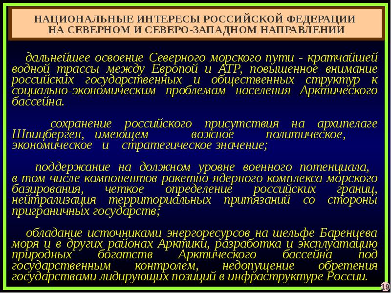 Российский цивилизационный код. Российская цивилизация. Советский период Российской цивилизации. Советский период Российской цивилизации кратко.