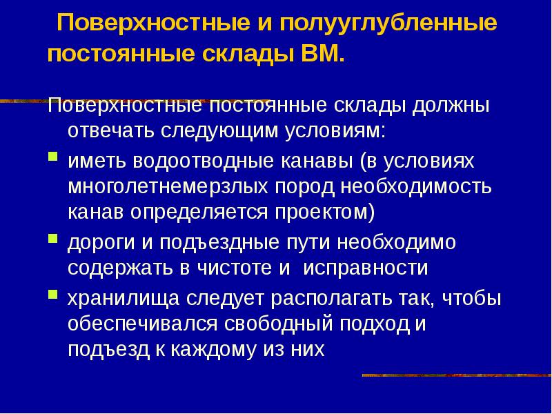 Классификация вв по опасности. Гражданский противогаз гп-7вм. Достоинства и недостатки. Противогаз гп 7вмт. Порядок надевание противогазов.