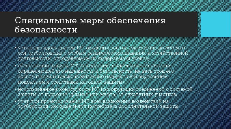 Задать вдоль. Оптическая длина пути. Оптический путь формула. Задать вдоль. Задать вдоль.