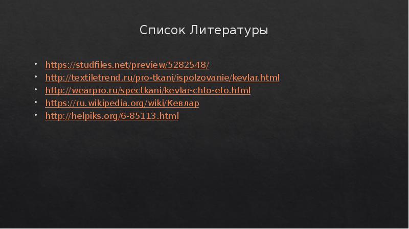 Studfiles net preview page 3. Студфайлс.