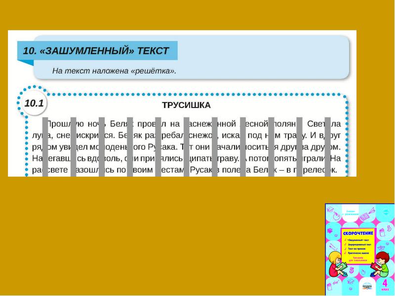 Прочитать быстрый ответ. Прочитать быстрый ответ