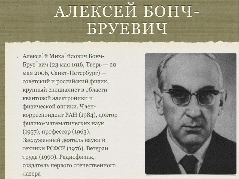 исторические личности тверского края. памятник лемешеву в твери. михаил евграфович салтыков-щедрин вице губернатор. известный путешественник афанасий никитин. известные люди твери.