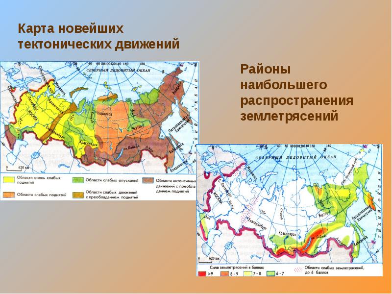 Карта новых районов россии