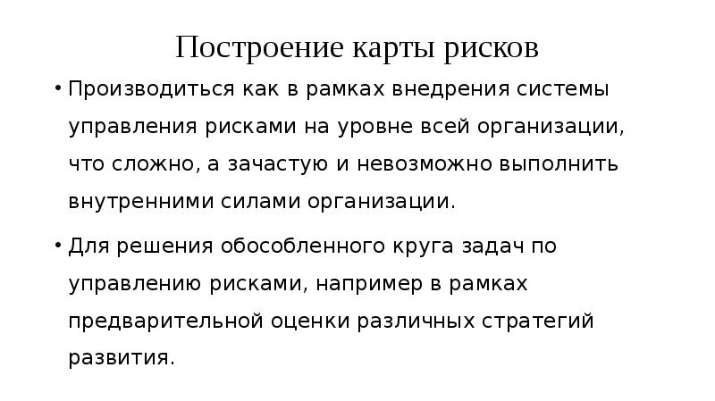 Реферат инструменты управления проектами