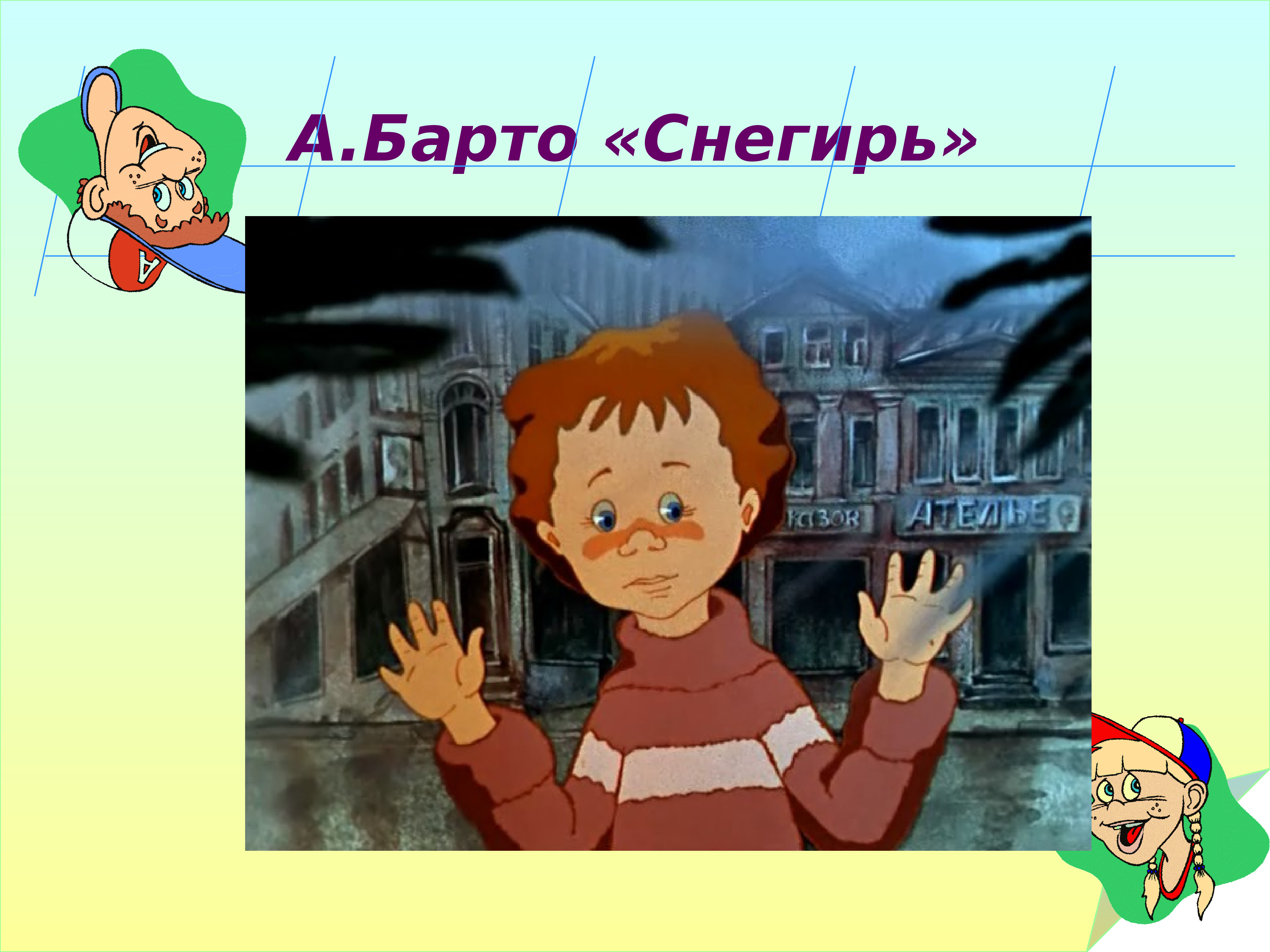 В диалоге исчезают персеверации в рассказе по сюжетной картине и в пересказе больные используют