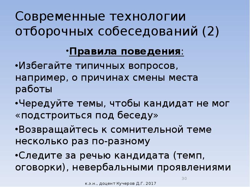 Современные слова в русском языке. Например нынешний. Анахронизм примеры. Век нынешний и минувший горе от ума. Исторические изменения в лексике.