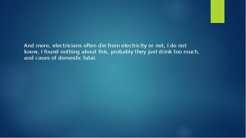 And more, electricians often die from electricity or not, I do And more, electricians often die from electricity or not, I do